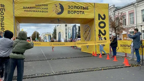 Победителям полумарафона «Золотые ворота» во Владимире вручат по 40 тыс. рублей