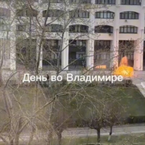 Появилось видео взрыва у Белого Дома во Владимире