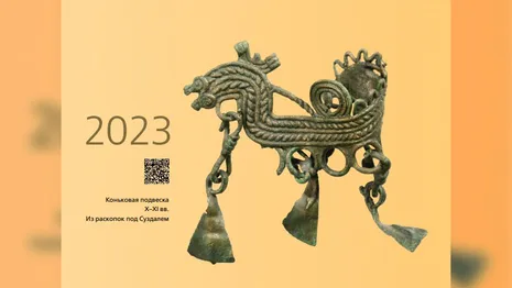 Институт археологии РАН выпустил календарь с артефактами из Владимирской области