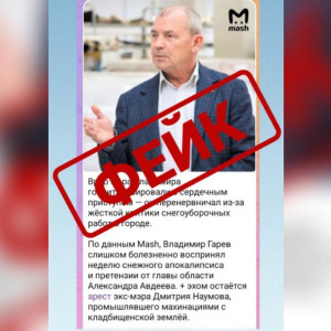 Белый дом раскрыл подробности госпитализации и. о. мэра Владимира