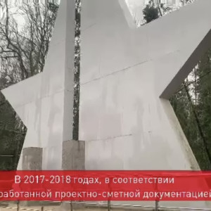 Администрация Киржача отчиталась об идеальном состоянии разрушающегося мемориала Гагарину