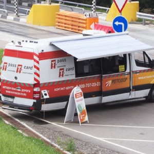 Гайд «День во Владимире». Как и где купить транспондер для платника М-12 