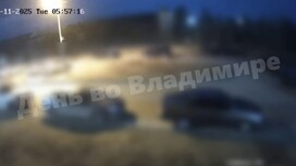 Появилось видео момента падения БПЛА во Владимире