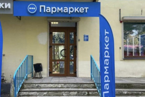 Во Владимире вейпшопу у детсада запретили торговать табаком