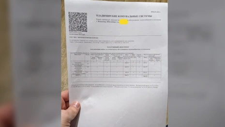 Во Владимире жителям разослали фейковые квитанции