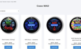 Собинская прокуратура потребовала заблокировать сайты по продаже снюса