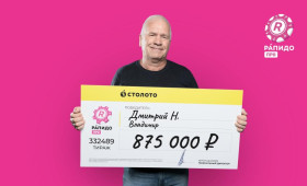 Строитель из Владимира трижды выиграл крупные суммы в лотерею