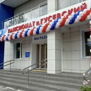 Во Владимирской области открыли корпус пансионата для престарелых за 327 млн рублей