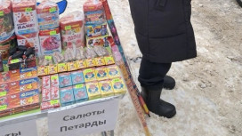 Во Владимире «накрыли» точку незаконной торговли салютами и петардами