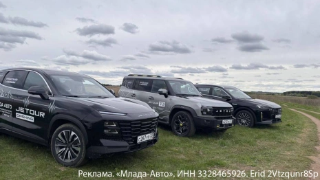 Официальный дилер Jetour Техцентр Гранд и «Параллель 56» продолжают путешествия по живописным уголкам Владимирской области