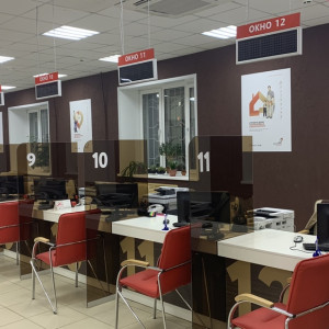 Офисы МФЦ во Владимирской области перестанут работать до 8 января