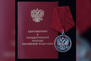 Жителя Владимирской области наградили медалью ордена «За заслуги перед Отечеством»