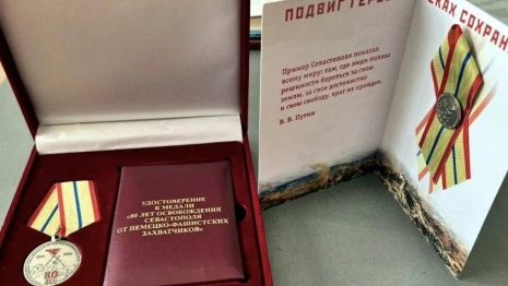 Жительнице Владимирской области вручат медаль в честь 80-летия освобождения Севастополя