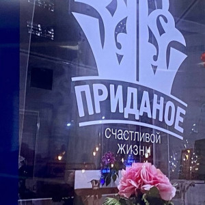 В Муроме запланировали открыть Музей приданого