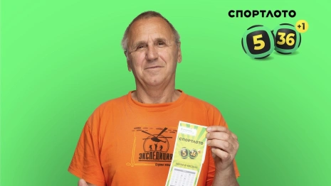 Военный пенсионер из Владимирской области выиграл в лотерею 1,1 млн рублей