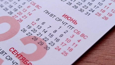 Владимирцы отдохнут в июне 9 дней