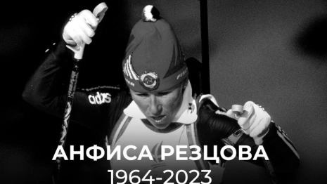 Легендарная Анфиса Резцова. Что известно о жизни и смерти олимпийской чемпионки