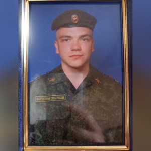«Мама, не плачь. Я вернусь». В зоне СВО погиб 26-летний мобилизованный из Коврова