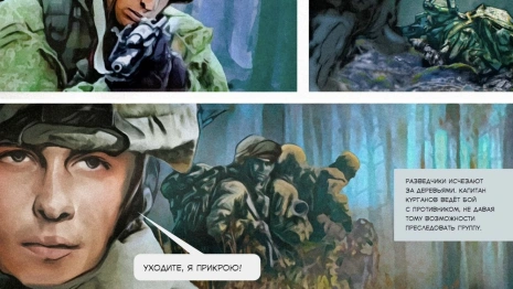 Студенты запечатлели владимирского героя спецоперации в комиксе