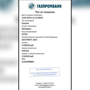 Компания Z-волонтеров в день скандала спустила 27 тысяч во владимирском ресторане