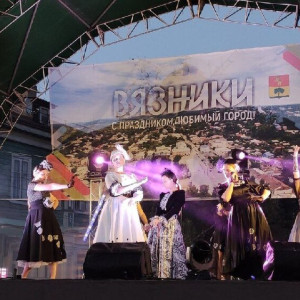 Вязники, Киржач и Кольчугино отметили День города