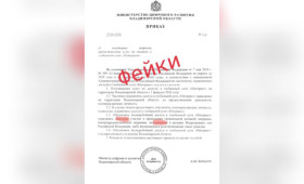 Во Владимирской области разлетелся фейк об отключении интернета