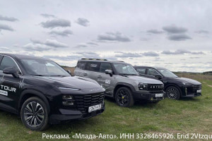 Официальный дилер Jetour Техцентр Гранд и «Параллель 56» продолжают путешествия по живописным уголкам Владимирской области