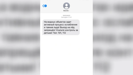 Владимирцам начали приходить первые «тревожные» сообщения