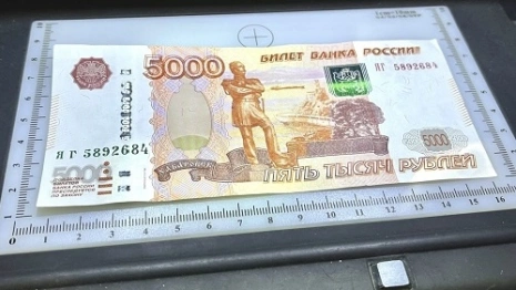 Во Владимирской области выявили 25 поддельных купюр и 2 фальшивые монеты
