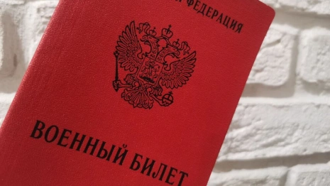 Рассылка повесток вслед за Владимирской областью началась еще в одном регионе ЦФО