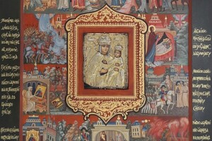 Во владимирскую церковь вернули привезенную солдатом из Польши икону