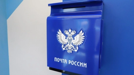 
Почта России рассказала о графике работы в праздники 
