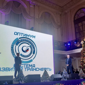 Сотрудников АО «Транснефть – Верхняя Волга» отметили за лучшие проекты по оптимизации производства