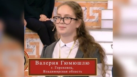 Школьница из Гороховца стала финалисткой «Умниц и Умников» на Первом канале