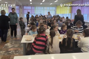 В школьных столовых Владимирской области дети не доедают 50% от порций
