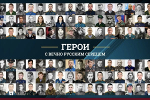 Во Владимирской области открыли передвижную фотовыставку в честь участников СВО
