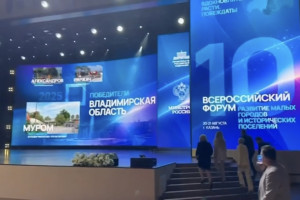 Пять владимирских проектов по благоустройству победили во всероссийском конкурсе