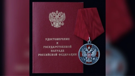 Жителя Владимирской области наградили медалью ордена «За заслуги перед Отечеством»