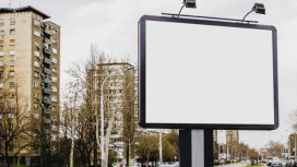 Во Владимире пройдут торги на размещение 27 рекламных конструкций