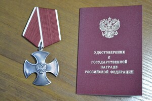 Во Владимирской области награду за погибшего при СВО мужа получила вдова