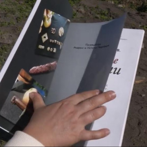 Во Владимирской области выпустили книгу об уникальных находках в Окском парке Мурома