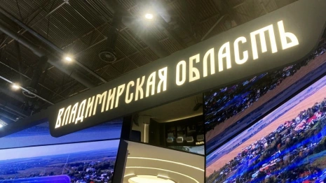 Владимирская область планирует подписать ряд соглашений на ПМЭФ
