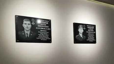 Во владимирском лицее открыли две памятных доски в честь погибших в зоне СВО бойцов