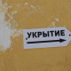 Во всех торговых центрах Владимира появятся укрытия от БПЛА и ракетных ударов