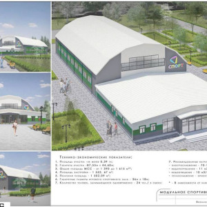 В Муроме появится однозальный спортивный комплекс