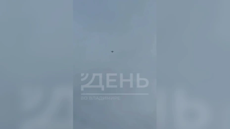 Появилось видео пролета БПЛА над Владимирской областью