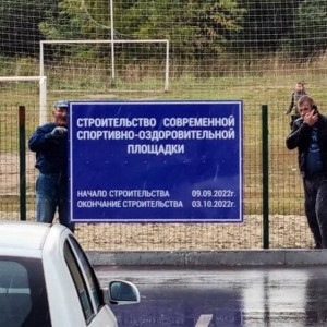 В Киржаче появится долгожданный мини-стадион