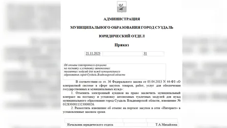 Власти Суздаля отказались ставить 4 туалета за 18 млн рублей