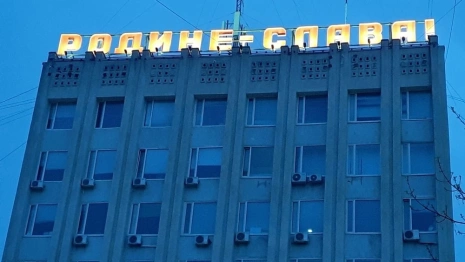 Во Владимире отремонтировали советскую патриотическую вывеску