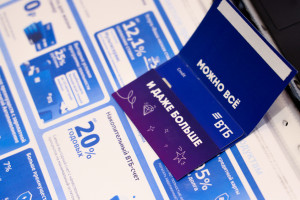 Число зарплатных клиентов ВТБ во Владимирской области в 2025 году выросло на 19% 